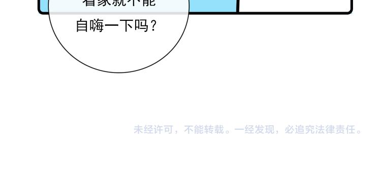 Hello余雪特韩漫全集-第32话无删减无遮挡章节图片 