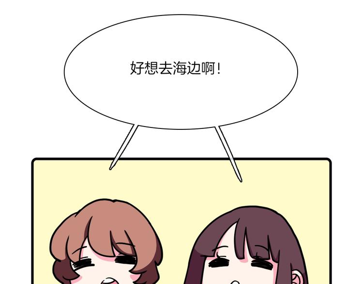 Hello余雪特韩漫全集-第32话无删减无遮挡章节图片 