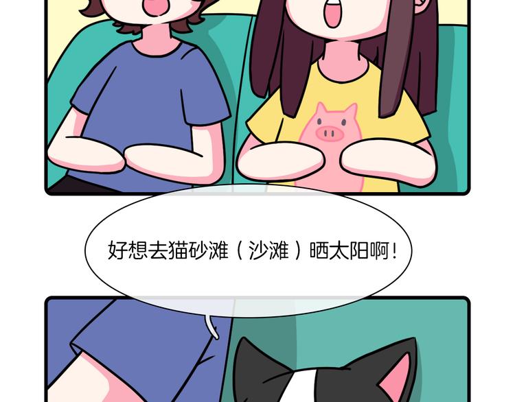 Hello余雪特韩漫全集-第32话无删减无遮挡章节图片 