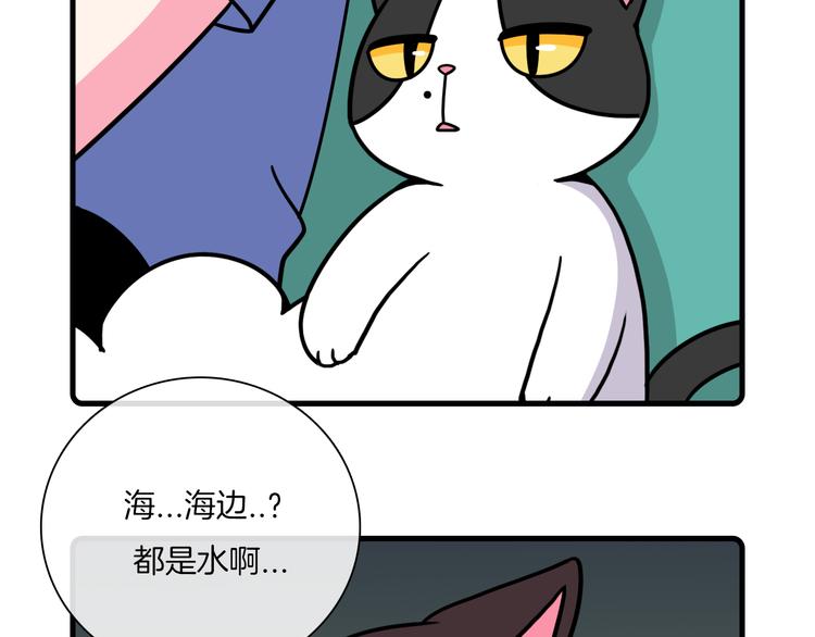 Hello余雪特韩漫全集-第32话无删减无遮挡章节图片 