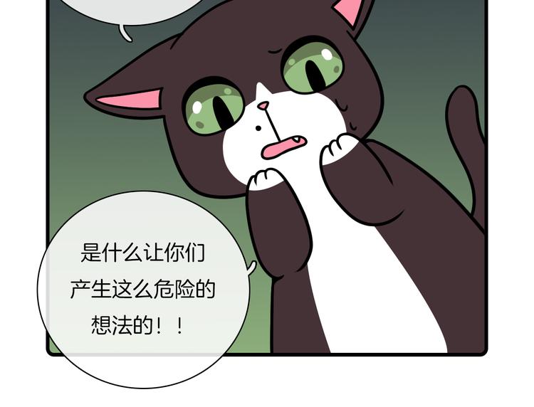 Hello余雪特韩漫全集-第32话无删减无遮挡章节图片 