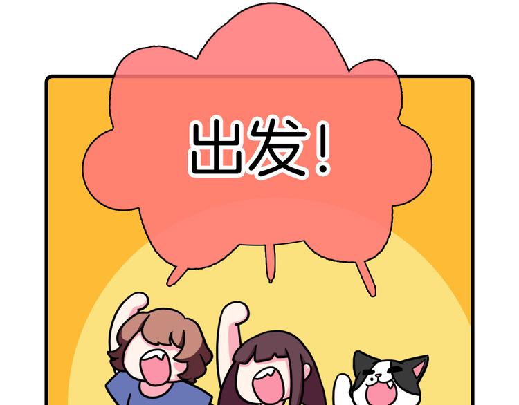Hello余雪特韩漫全集-第32话无删减无遮挡章节图片 