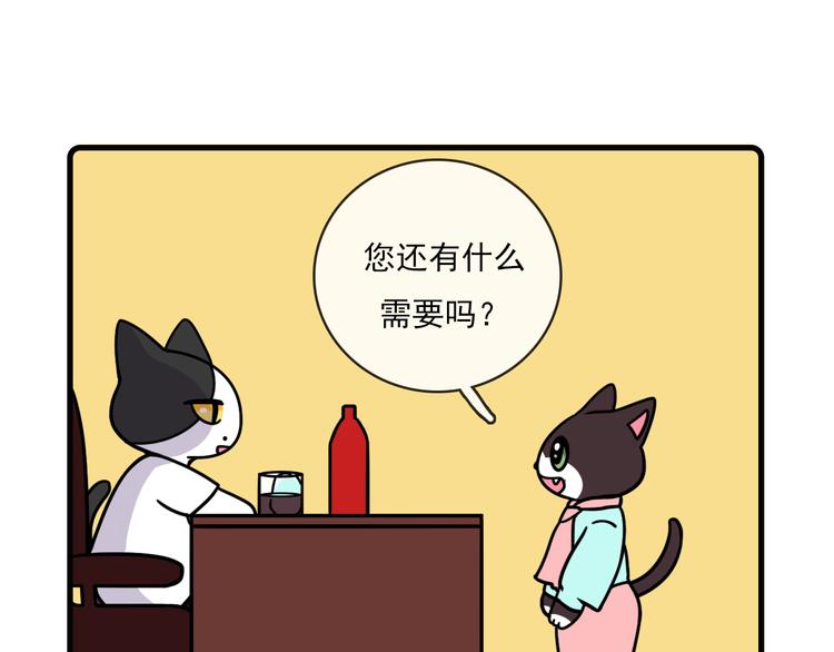 Hello余雪特韩漫全集-第33话无删减无遮挡章节图片 