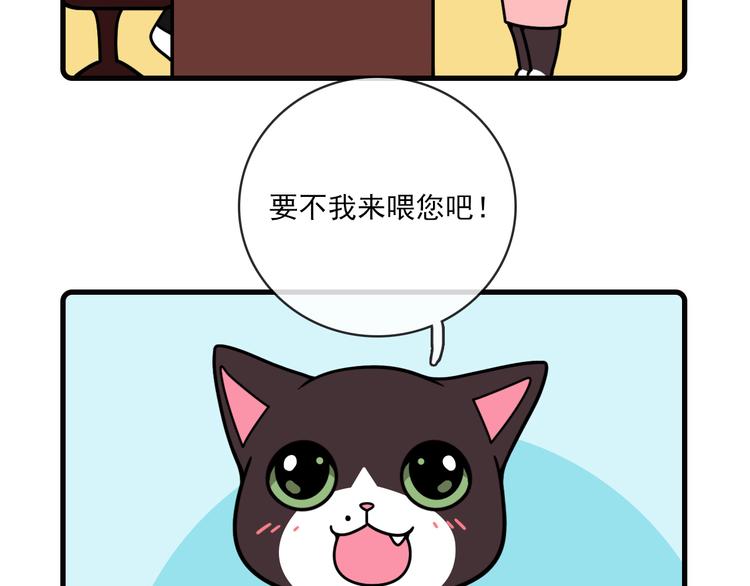 Hello余雪特韩漫全集-第33话无删减无遮挡章节图片 