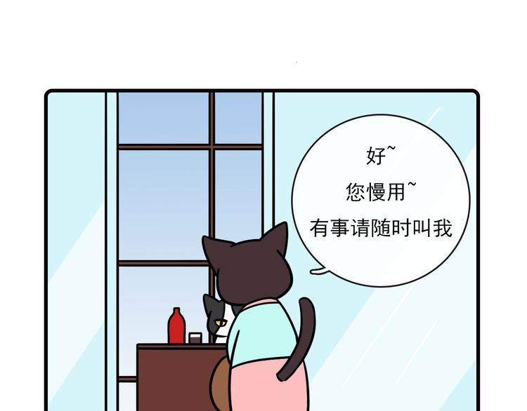 Hello余雪特韩漫全集-第33话无删减无遮挡章节图片 