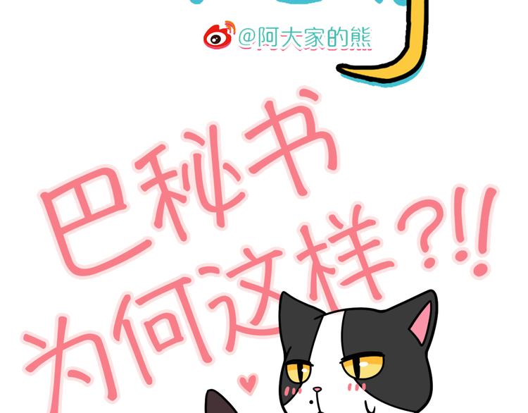 Hello余雪特韩漫全集-第33话无删减无遮挡章节图片 
