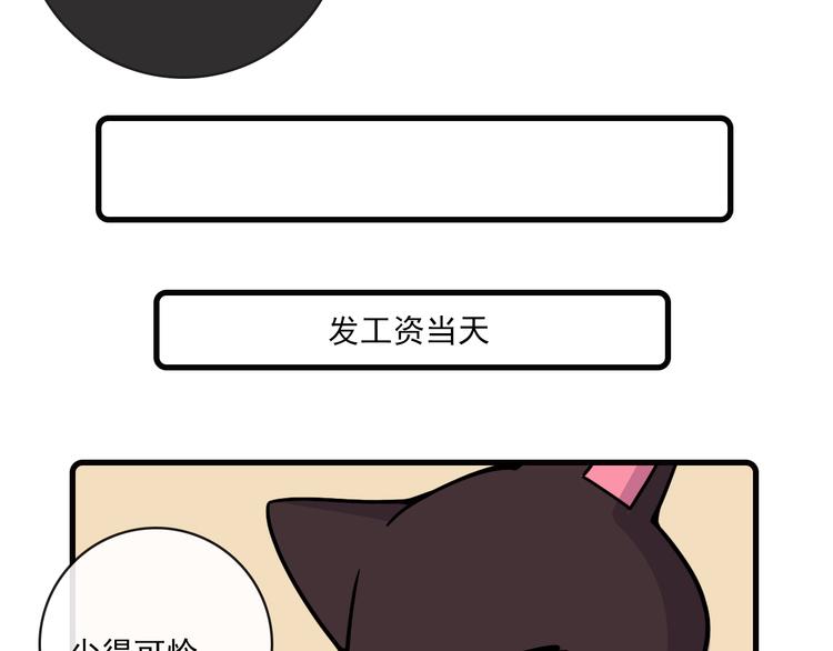 Hello余雪特韩漫全集-第33话无删减无遮挡章节图片 