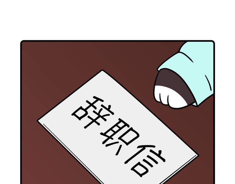 Hello余雪特韩漫全集-第33话无删减无遮挡章节图片 