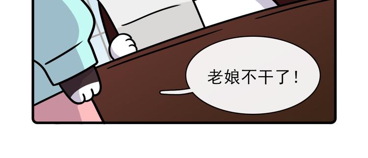 Hello余雪特韩漫全集-第33话无删减无遮挡章节图片 