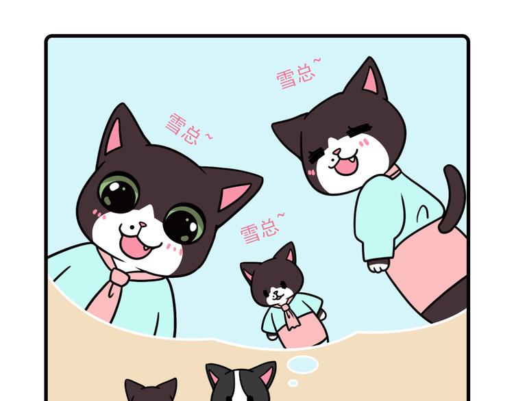 Hello余雪特韩漫全集-第33话无删减无遮挡章节图片 