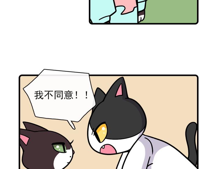 Hello余雪特韩漫全集-第33话无删减无遮挡章节图片 