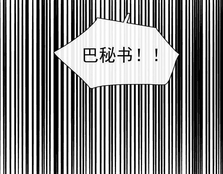 Hello余雪特韩漫全集-第33话无删减无遮挡章节图片 