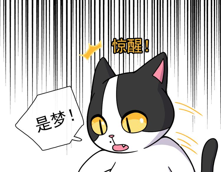 Hello余雪特韩漫全集-第33话无删减无遮挡章节图片 