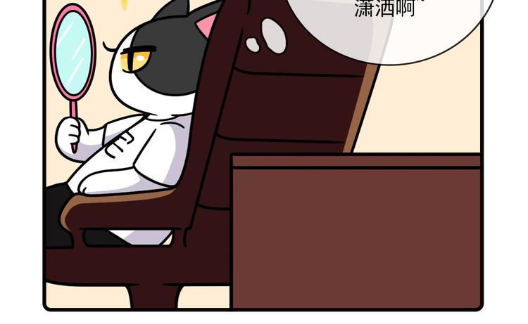 Hello余雪特韩漫全集-第33话无删减无遮挡章节图片 