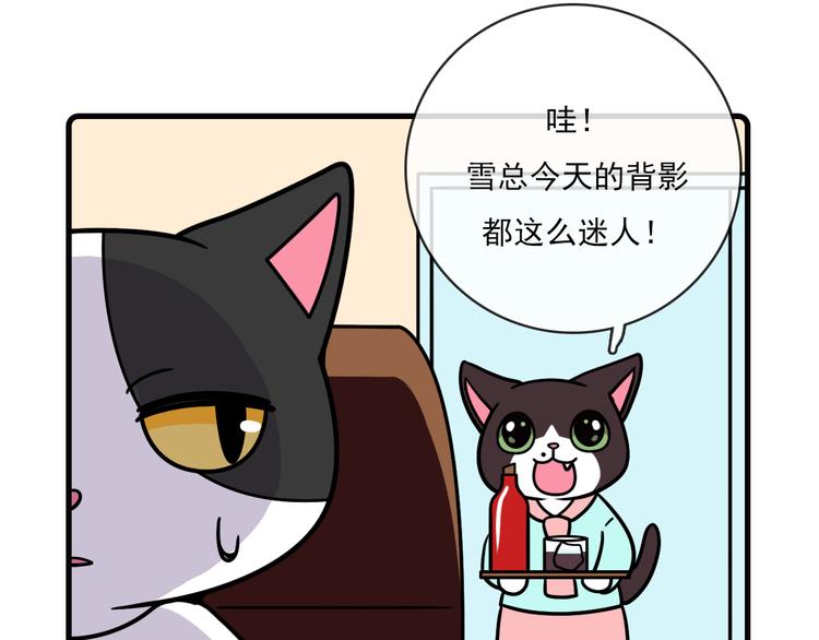 Hello余雪特韩漫全集-第33话无删减无遮挡章节图片 