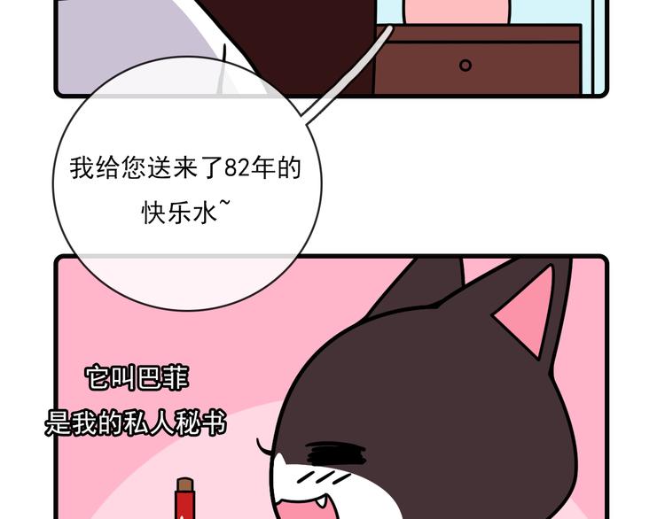 Hello余雪特韩漫全集-第33话无删减无遮挡章节图片 