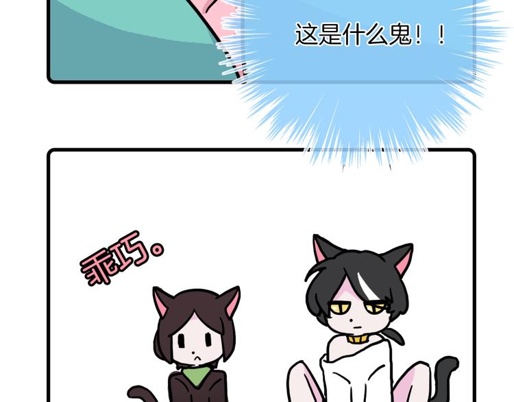 Hello余雪特韩漫全集-第34话无删减无遮挡章节图片 