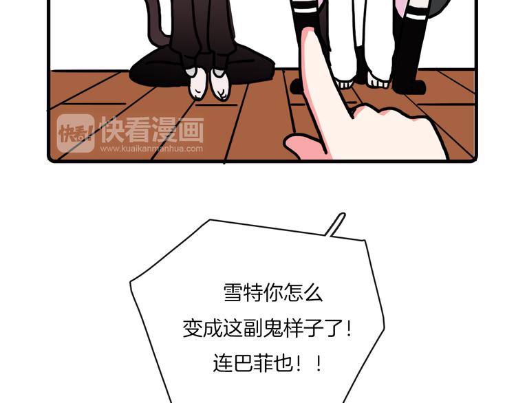 Hello余雪特韩漫全集-第34话无删减无遮挡章节图片 