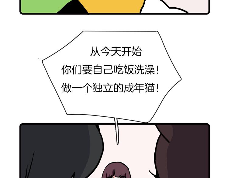 Hello余雪特韩漫全集-第34话无删减无遮挡章节图片 