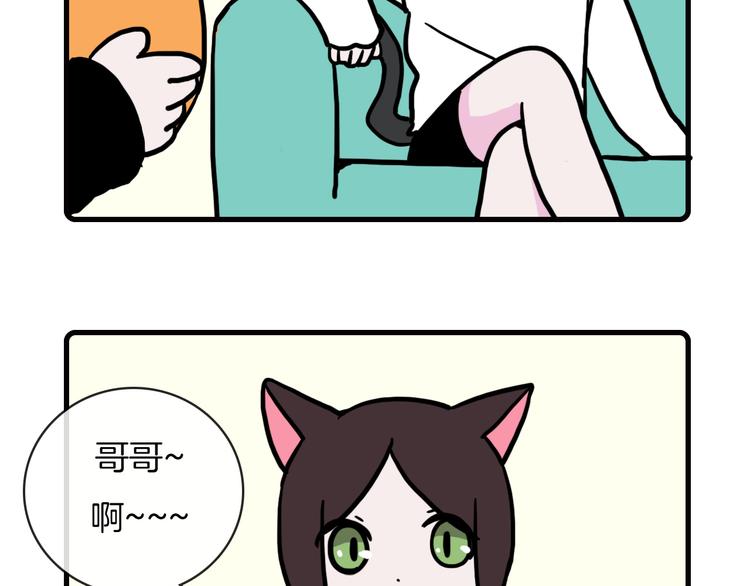 Hello余雪特韩漫全集-第34话无删减无遮挡章节图片 