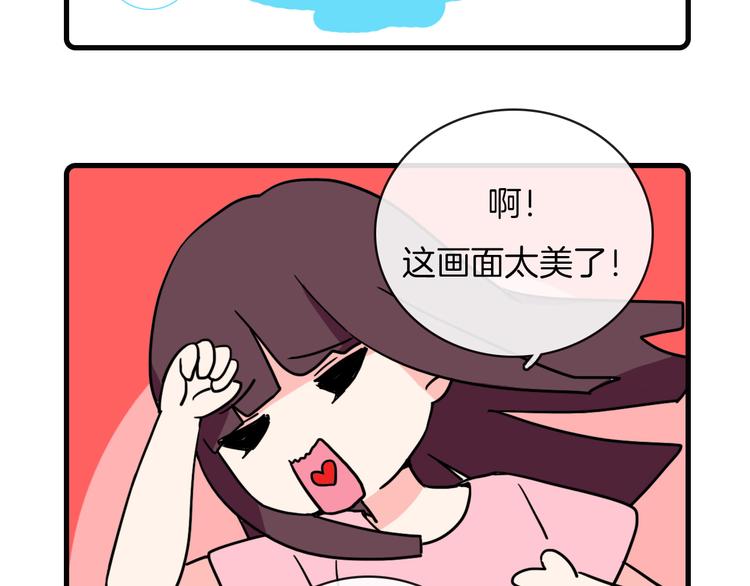 Hello余雪特韩漫全集-第34话无删减无遮挡章节图片 