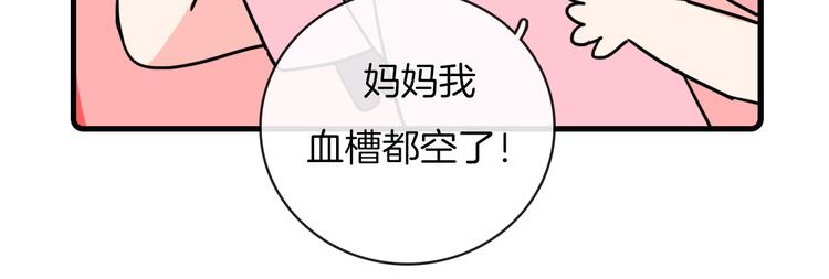 Hello余雪特韩漫全集-第34话无删减无遮挡章节图片 