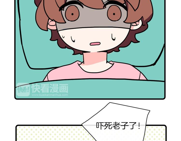 Hello余雪特韩漫全集-第34话无删减无遮挡章节图片 