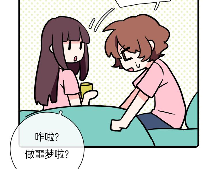 Hello余雪特韩漫全集-第34话无删减无遮挡章节图片 