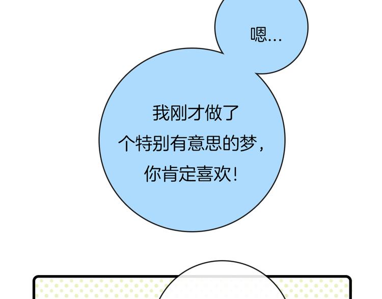 Hello余雪特韩漫全集-第34话无删减无遮挡章节图片 