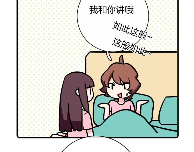 Hello余雪特韩漫全集-第34话无删减无遮挡章节图片 
