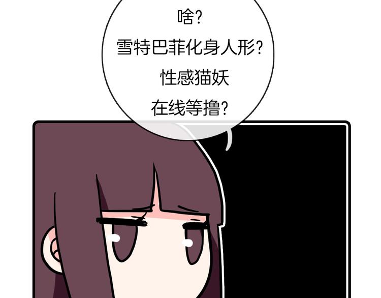Hello余雪特韩漫全集-第34话无删减无遮挡章节图片 