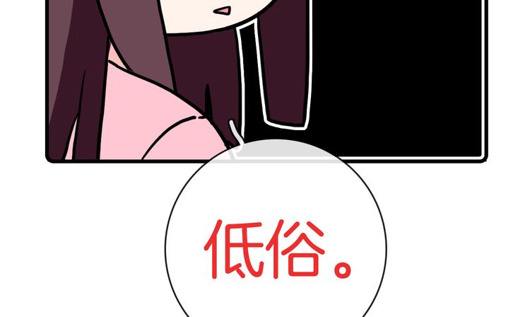 Hello余雪特韩漫全集-第34话无删减无遮挡章节图片 