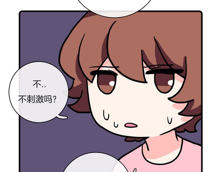 Hello余雪特韩漫全集-第34话无删减无遮挡章节图片 