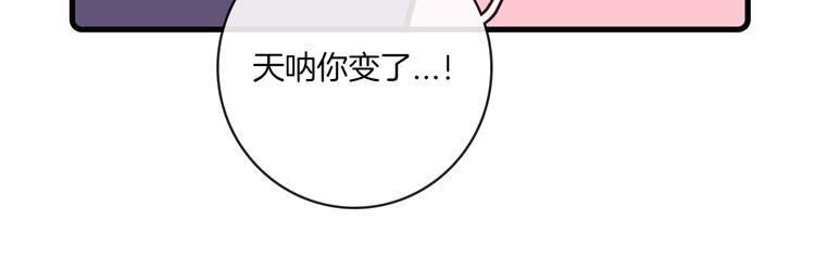 Hello余雪特韩漫全集-第34话无删减无遮挡章节图片 