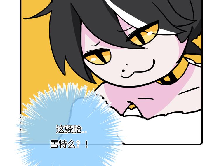 Hello余雪特韩漫全集-第34话无删减无遮挡章节图片 