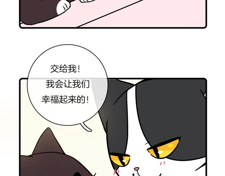 Hello余雪特韩漫全集-第35话无删减无遮挡章节图片 