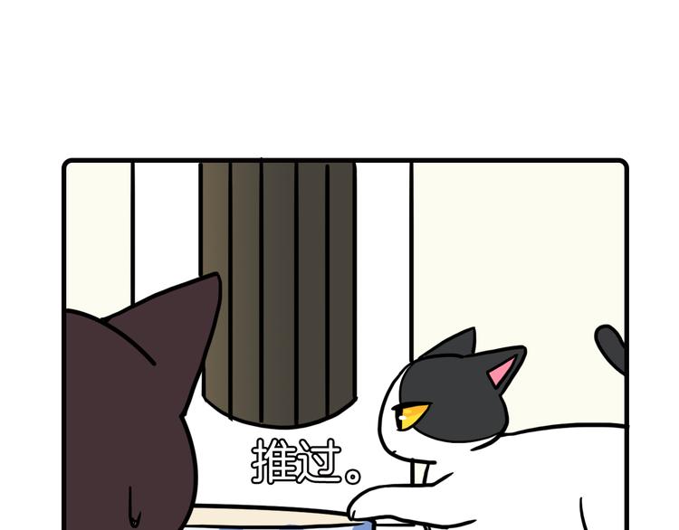 Hello余雪特韩漫全集-第35话无删减无遮挡章节图片 