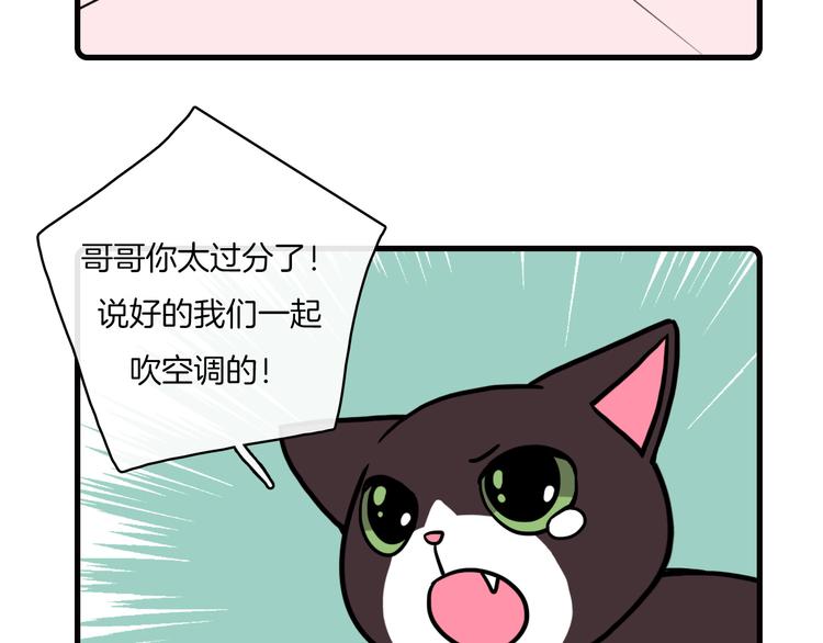 Hello余雪特韩漫全集-第35话无删减无遮挡章节图片 