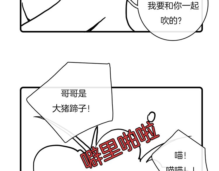 Hello余雪特韩漫全集-第35话无删减无遮挡章节图片 