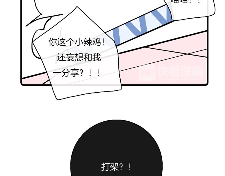 Hello余雪特韩漫全集-第35话无删减无遮挡章节图片 