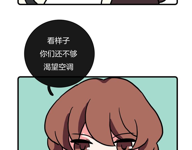 Hello余雪特韩漫全集-第35话无删减无遮挡章节图片 