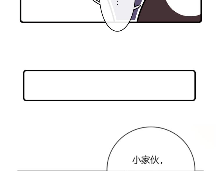 Hello余雪特韩漫全集-第35话无删减无遮挡章节图片 