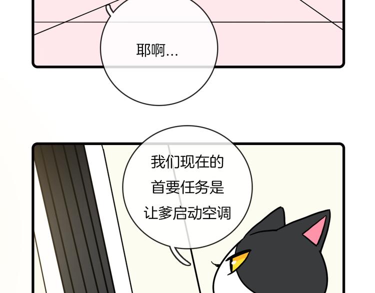 Hello余雪特韩漫全集-第35话无删减无遮挡章节图片 