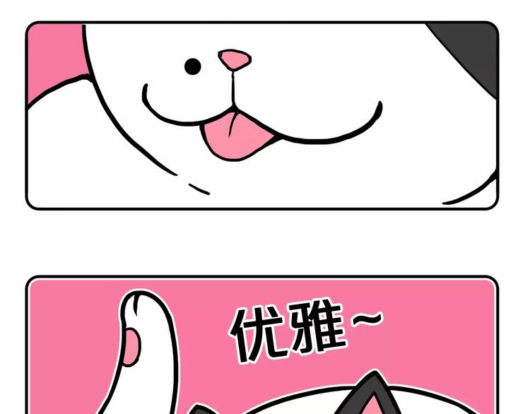 Hello余雪特韩漫全集-第5话无删减无遮挡章节图片 
