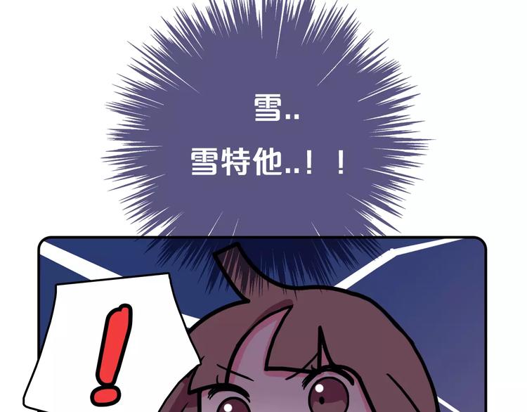 Hello余雪特韩漫全集-第5话无删减无遮挡章节图片 