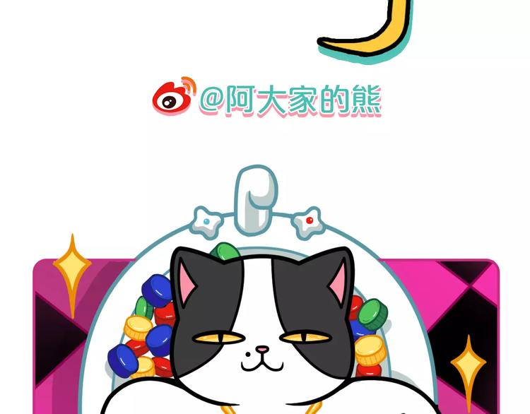 Hello余雪特韩漫全集-第5话无删减无遮挡章节图片 