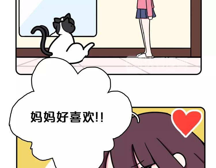 Hello余雪特韩漫全集-第5话无删减无遮挡章节图片 