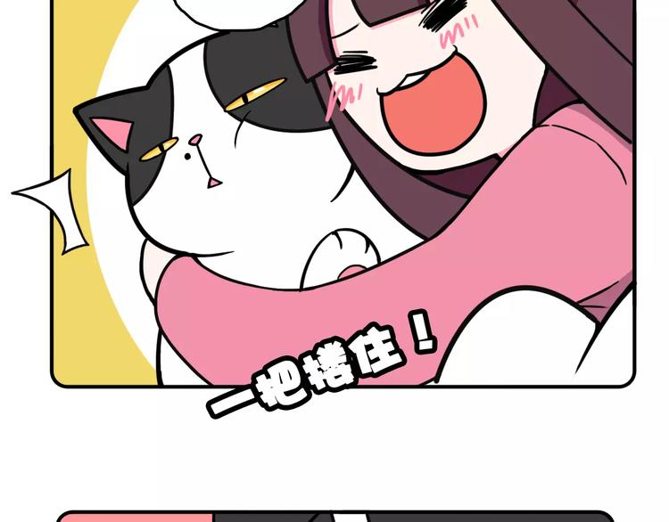 Hello余雪特韩漫全集-第5话无删减无遮挡章节图片 