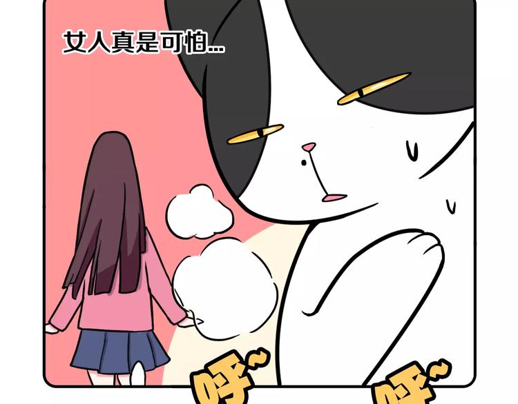 Hello余雪特韩漫全集-第5话无删减无遮挡章节图片 