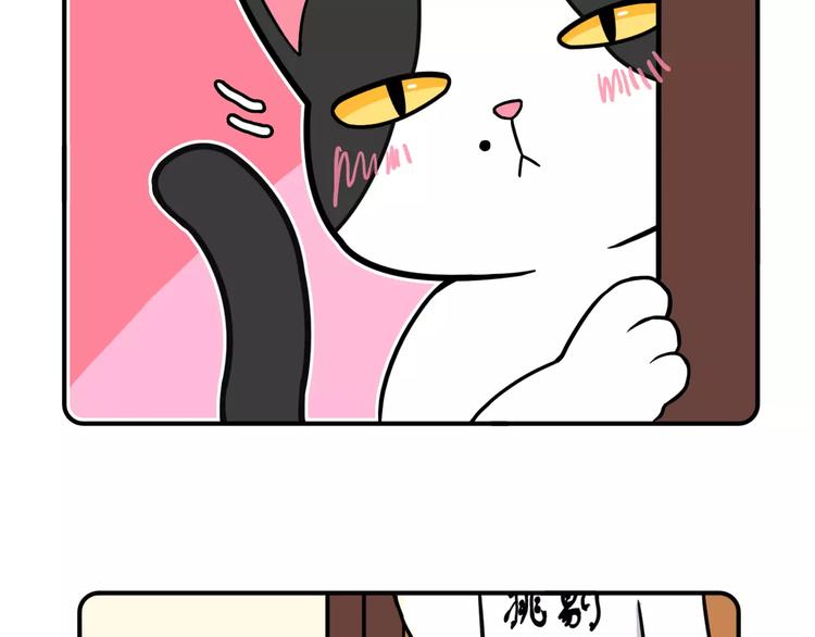 Hello余雪特韩漫全集-第5话无删减无遮挡章节图片 